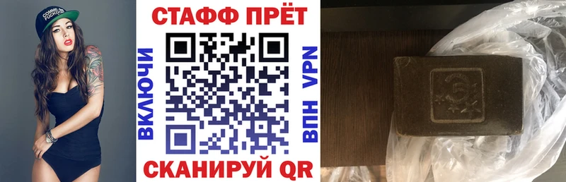 Магазин наркотиков Похвистнево Галлюциногенные грибы  Cocaine  ГАШИШ  Мефедрон  Конопля 