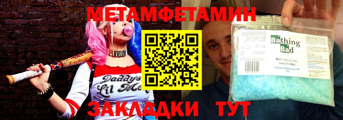 Амфетамин  Amphetamine 98%  Вход с VPN  Похвистнево 