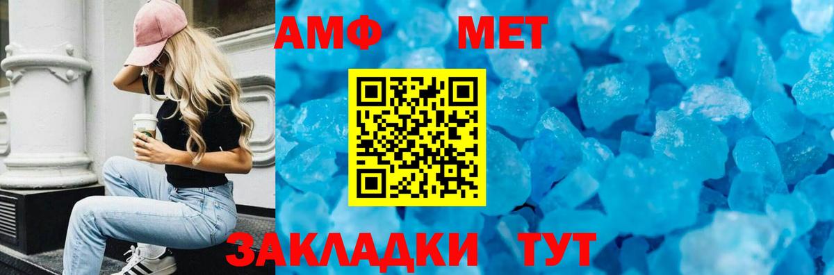 Гашиш  Похвистнево  Вход с VPN  МЕФ кристаллы  Экстази  MDMA  Бошки Шишки  Меф МЯУ МЯУ  COCAIN 
