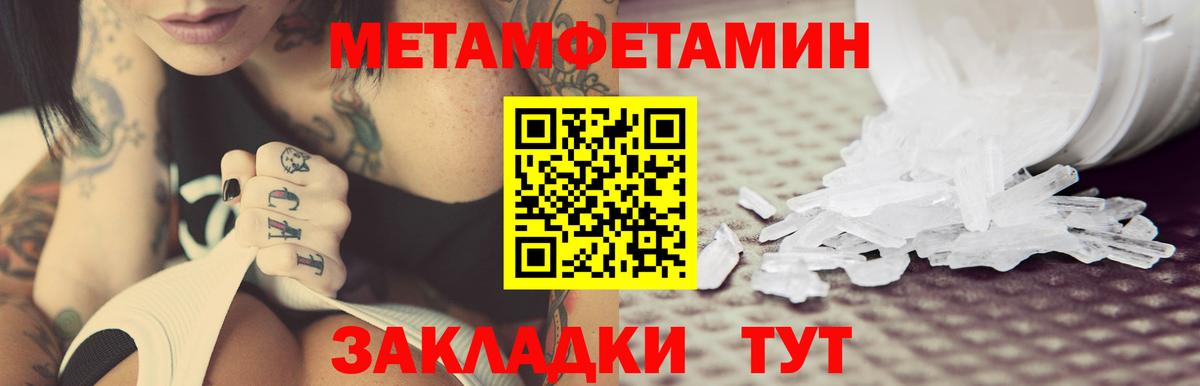Амфетамин 97% Похвистнево