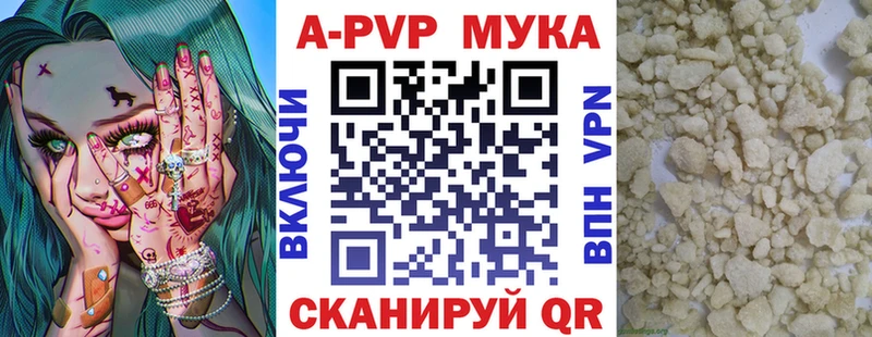 Alfa_PVP крисы CK Похвистнево