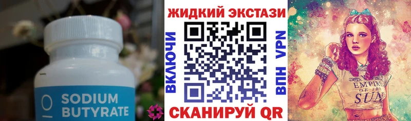 hydra зеркало  Похвистнево  darknet как зайти  Бутират BDO 