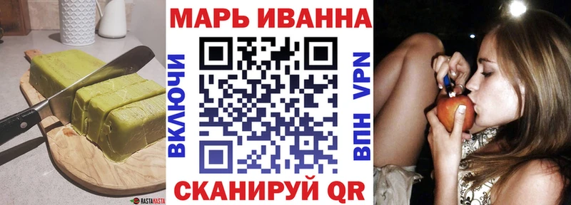 Cannafood марихуана Похвистнево