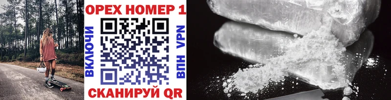 COCAIN Fish Scale продажа наркотиков omg Похвистнево