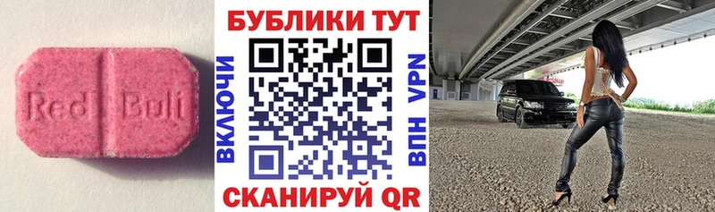 наркошоп  Похвистнево  Ecstasy XTC 