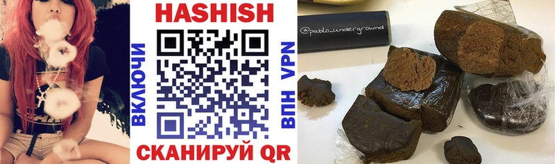ГАШ индика сатива  Похвистнево 