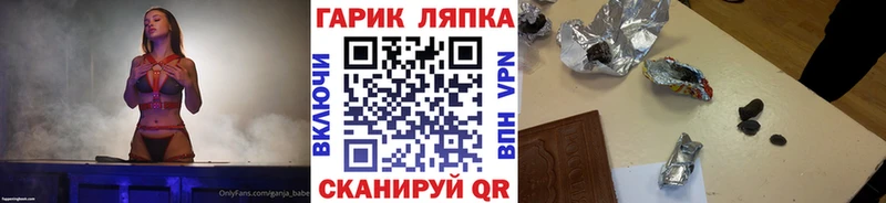 Гашиш 40% ТГК Похвистнево