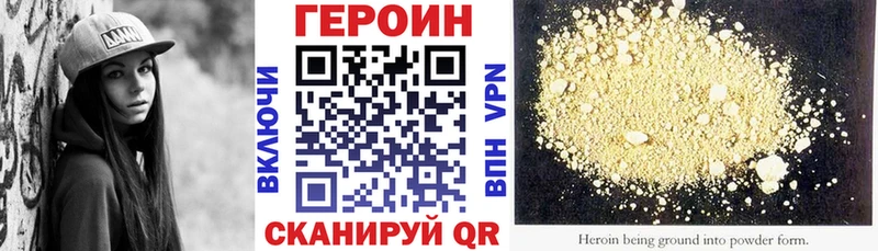 Героин Афган  KRAKEN зеркало  Похвистнево 