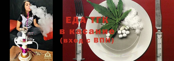 эйфоретик Алексеевка