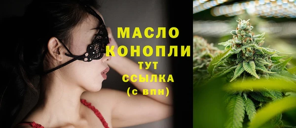 гашишное масло Алексин