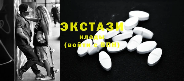 эйфоретик Алексеевка