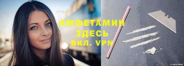 эйфоретик Алексеевка