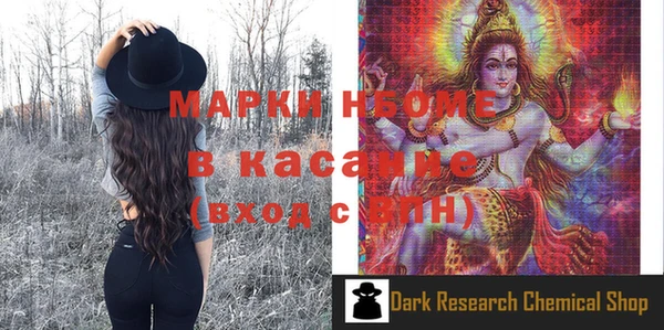 эйфоретик Алексеевка