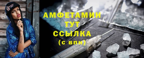 эйфоретик Алексеевка