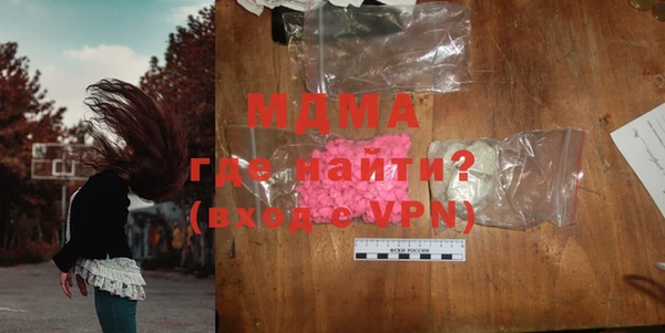 эйфоретик Алексеевка