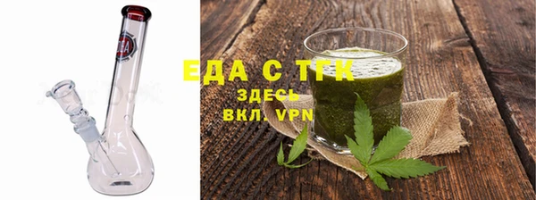 гашишное масло Алексин