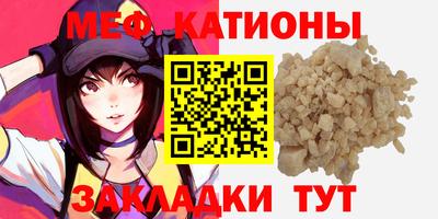 альфа пвп Наро-Фоминск