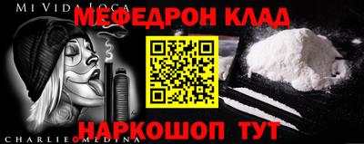 ALPHA-PVP Ростов Великий