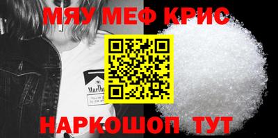 кокс Нальчик
