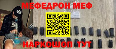 кокс Нальчик