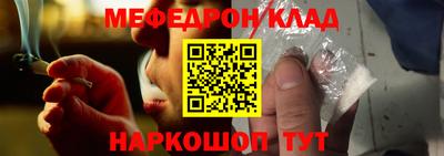 метамфетамин Ростов-на-Дону