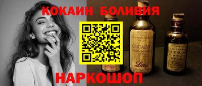 альфа пвп Наро-Фоминск