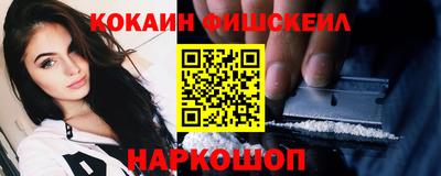 кокс Нальчик
