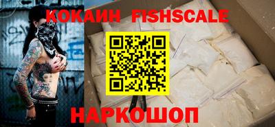 кокаин колумбия Нарткала