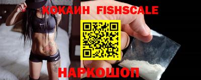 альфа пвп Наро-Фоминск