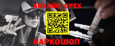 кокаин колумбия Нарткала
