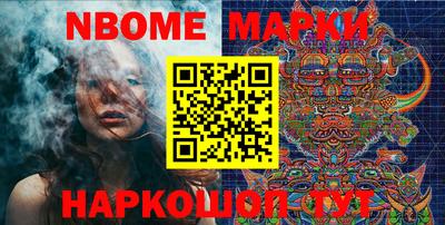 альфа пвп Наро-Фоминск