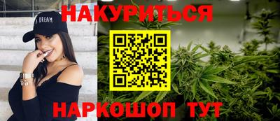 кокс Нальчик