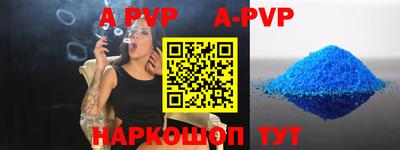 кокс Нальчик