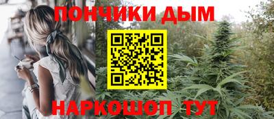 кокс Нальчик