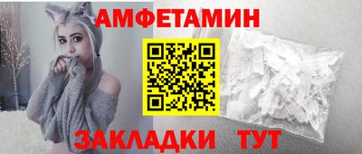 альфа пвп Наро-Фоминск