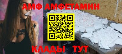 альфа пвп Наро-Фоминск