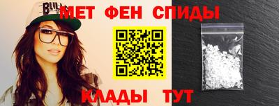 альфа пвп Наро-Фоминск