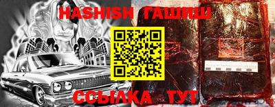 альфа пвп Наро-Фоминск