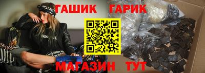 альфа пвп Наро-Фоминск