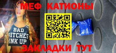 альфа пвп Наро-Фоминск
