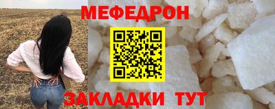 альфа пвп Наро-Фоминск