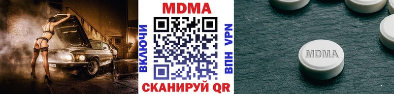 MDMA crystal  как найти   Похвистнево 