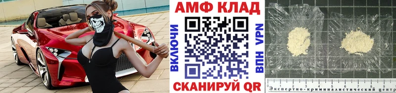 МЕТАМФЕТАМИН витя  Похвистнево 