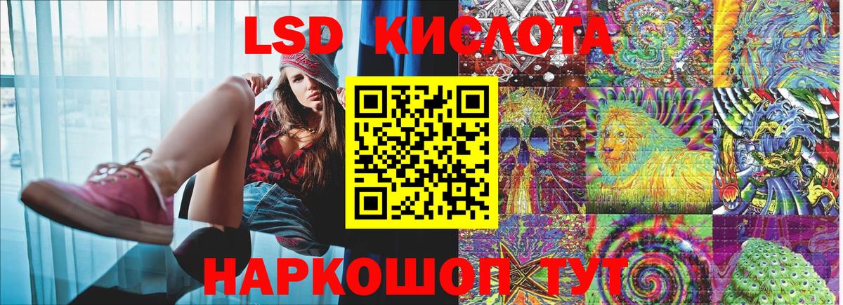 Похвистнево  Марки NBOMe 1,5мг  Вход с VPN  Марки NBOMe 1,5мг 