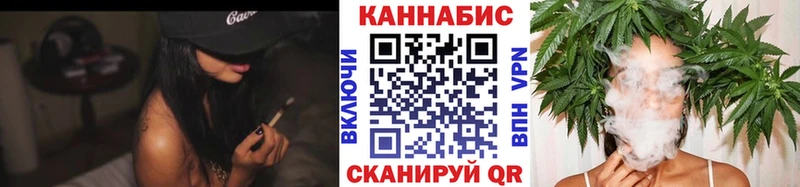 Марихуана White Widow Похвистнево