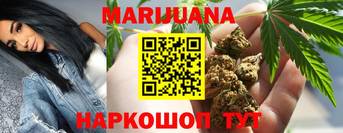 Похвистнево  Шишки марихуана тримм  МАРИХУАНА гибрид  Вход с VPN  Бошки марихуана LSD WEED 